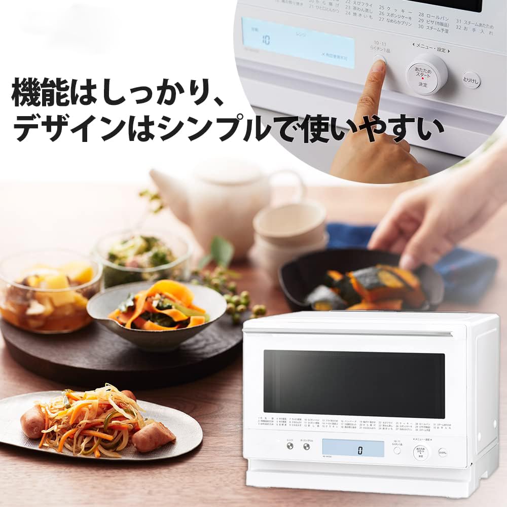 Amazon | スチーム電子レンジ、23L、シングルレイヤー調理、ホワイト