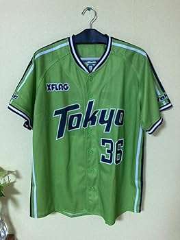 Amazon.co.jp: ユニホーム 廣岡大志 ユニフォーム 東京ヤクルト