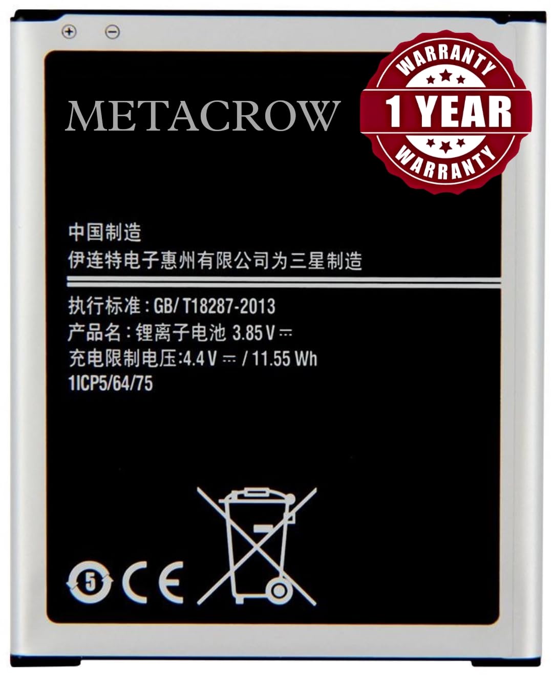 Eb Bj700cbn Samsung Galaxy J7 Nxt Battery 5000mah J7 Nxt Samsung