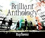 Brilliant Anthology (限定盤) (DVD付)