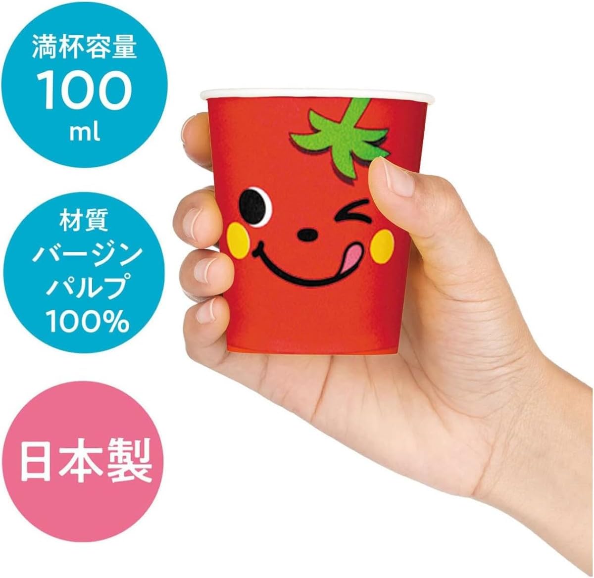 日本デキシー(Dixie Japan) Nippon Dexie KHC243DD Small Paper Cups, Mini 3.3 oz, 3.4 fl oz (100 ml), Set of 4, Set of 4, 3 Colors, Disposable Paper Cups, Love Petite Cups