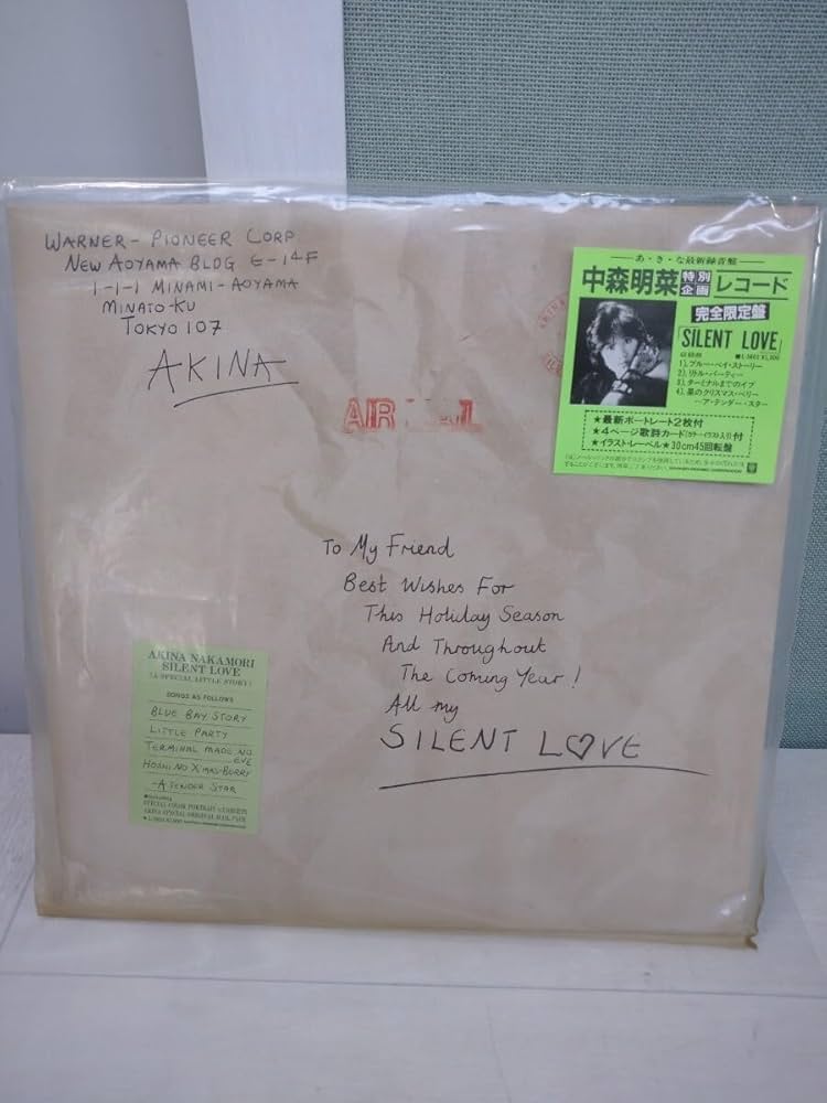 Amazon.co.jp: LP 中森明菜 SILENT LOVE L-5601 サイレントラブ