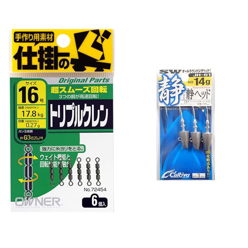 Amazon | 【セット買い】オーナー(OWNER) トリプルクレンサルカン 16