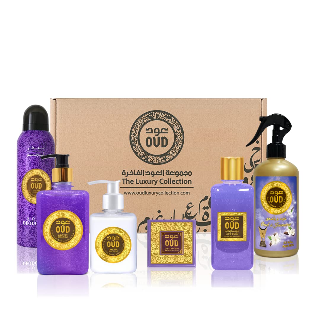 Oud Luxury Collection Hareemi Gift Box