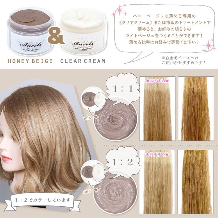 Amazon | 【正規品】CB カラーバター200g (ハニーベージュ, 200g