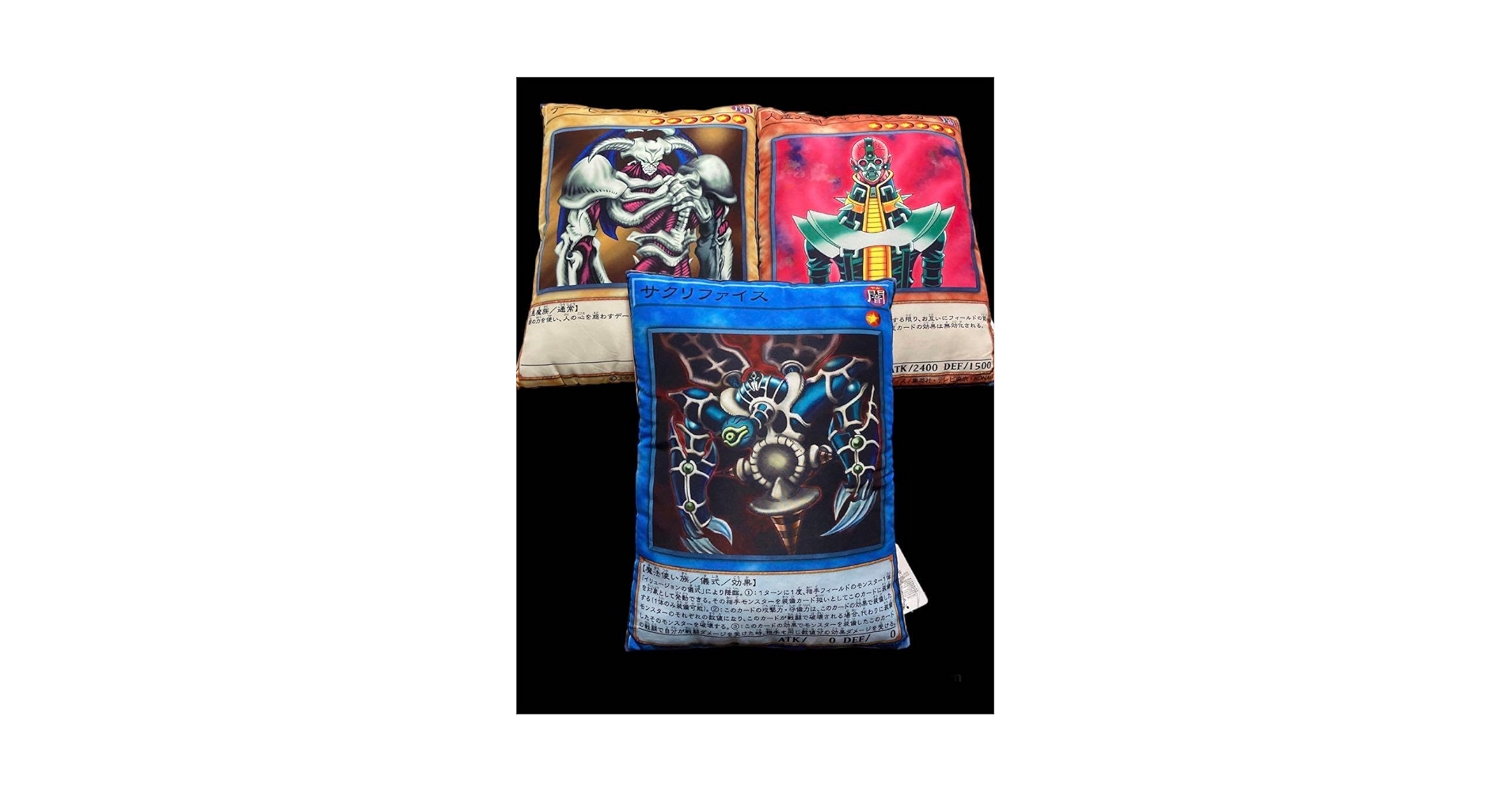 Amazon.co.jp: 遊戯王 カードクッション 全3種コンプセット