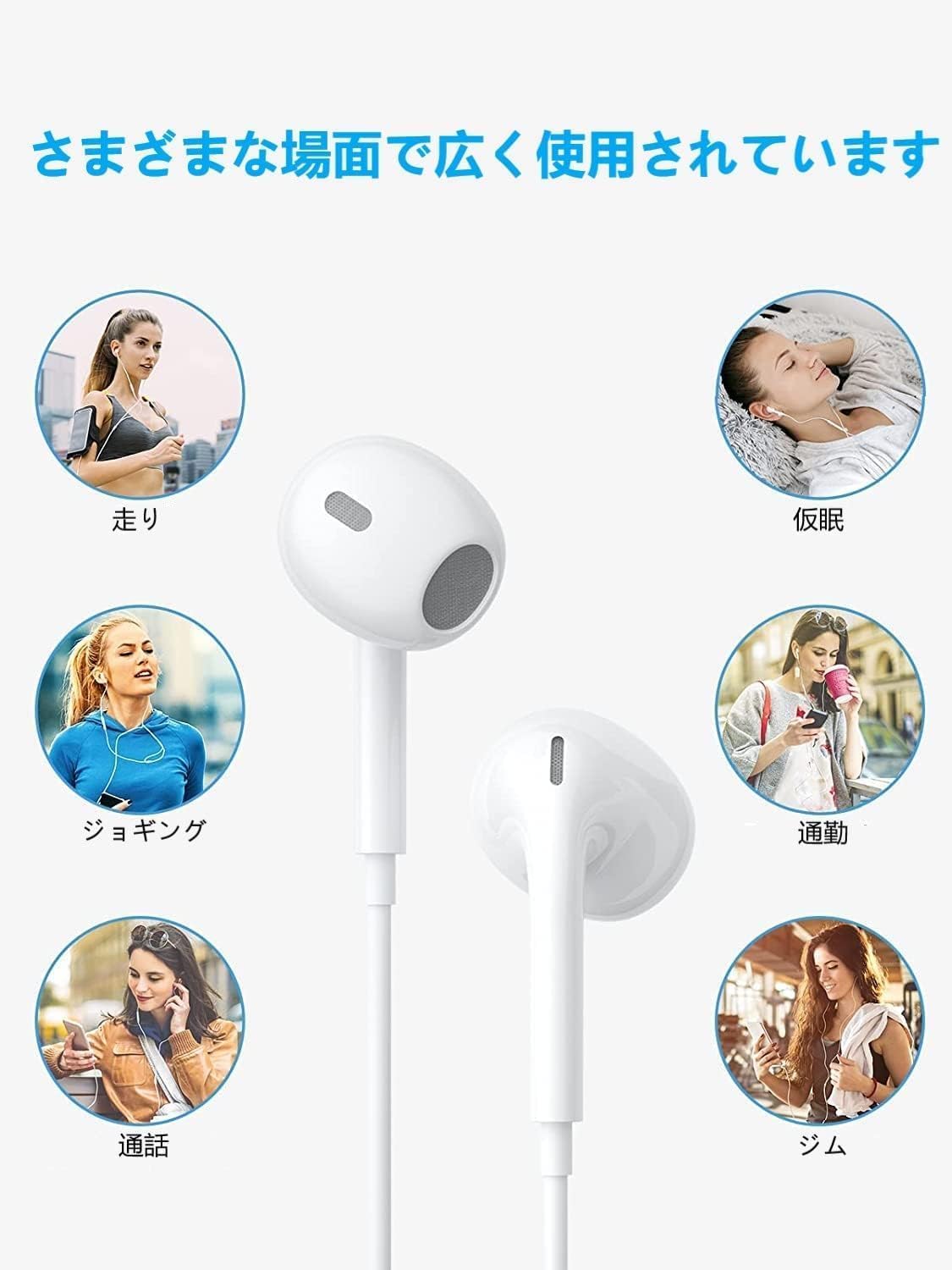 Amazon.co.jp: 【2024最新型】Phone イヤホン 有線 アイフォン