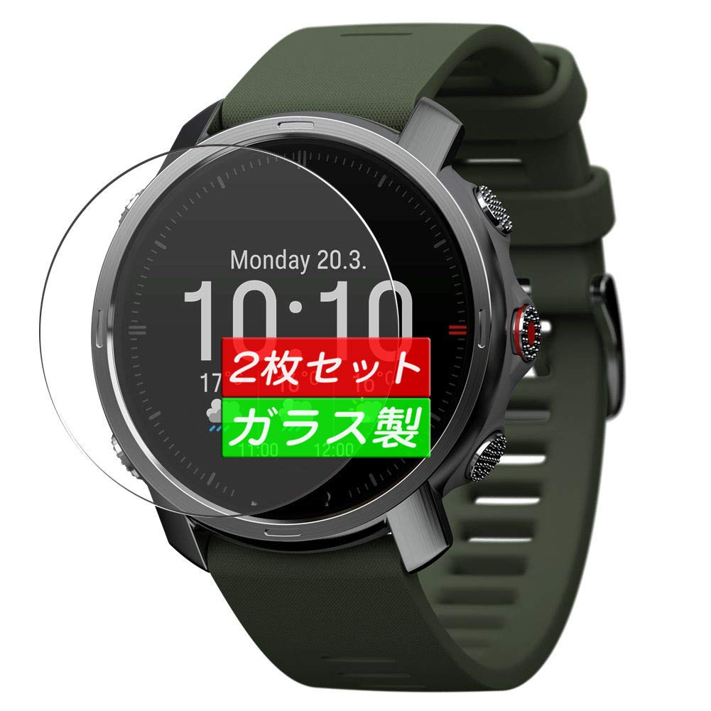 polar ポラール GritX【9Hガラスフィルム】 Amazon | 二枚 Sukix ガラスフィルム 、 ポラール POLAR Grit X