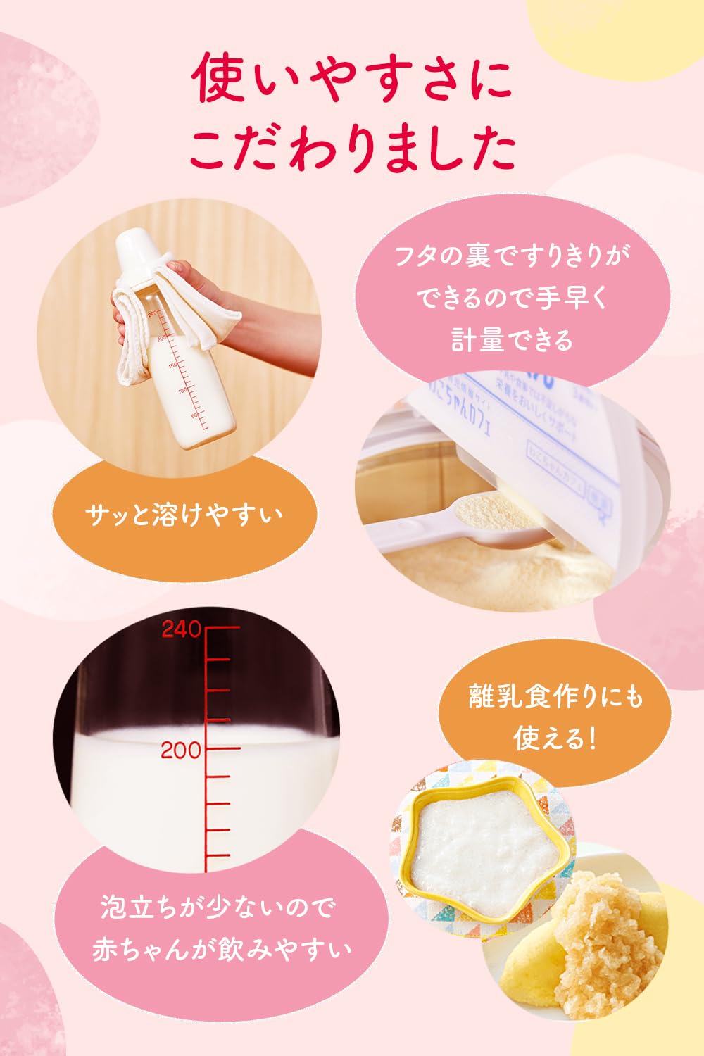 Amazon.co.jp: 和光堂 【ケース販売】レーベンスミルクはいはい810g×8 