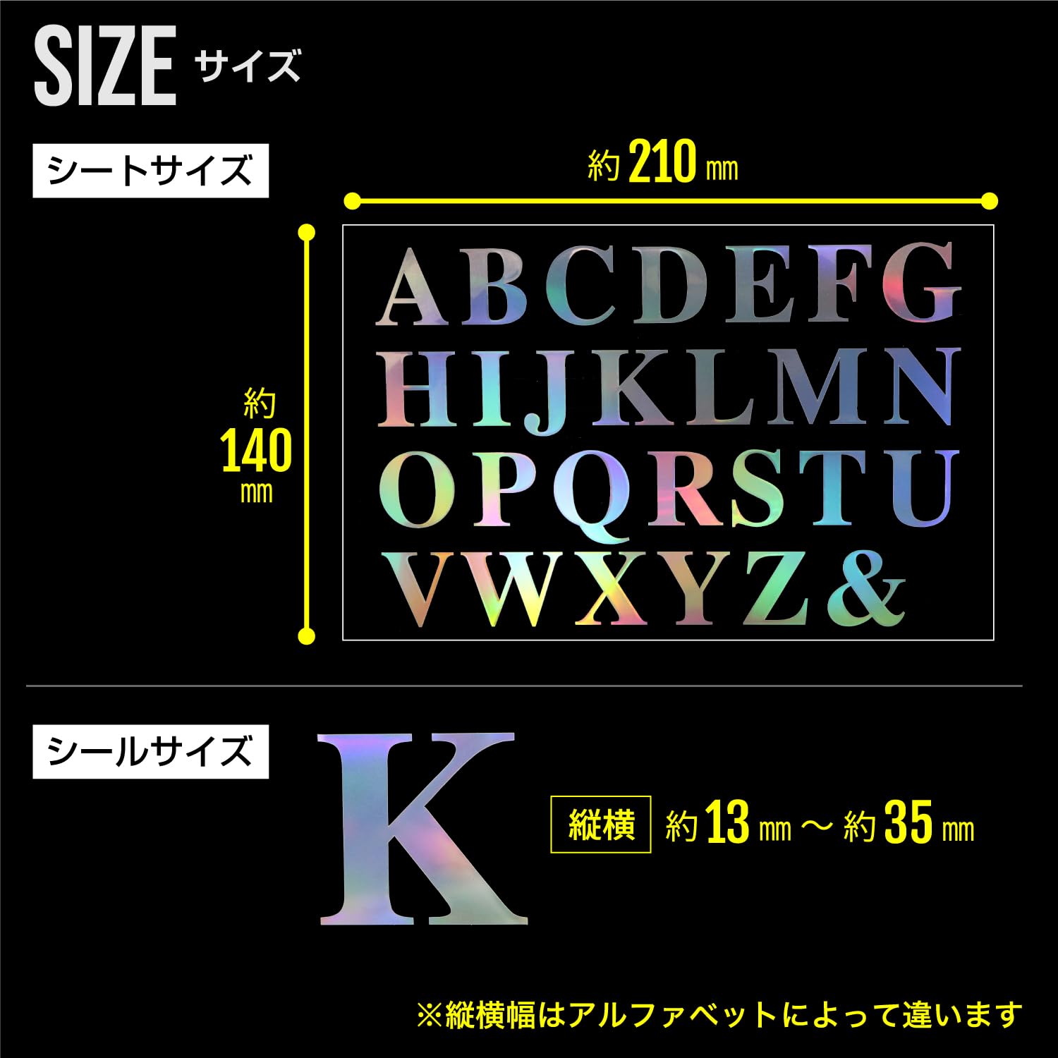 485   ＊横長英文シール Amazon.co.jp: 英語 シール 【大文字】 5シート入り 英字