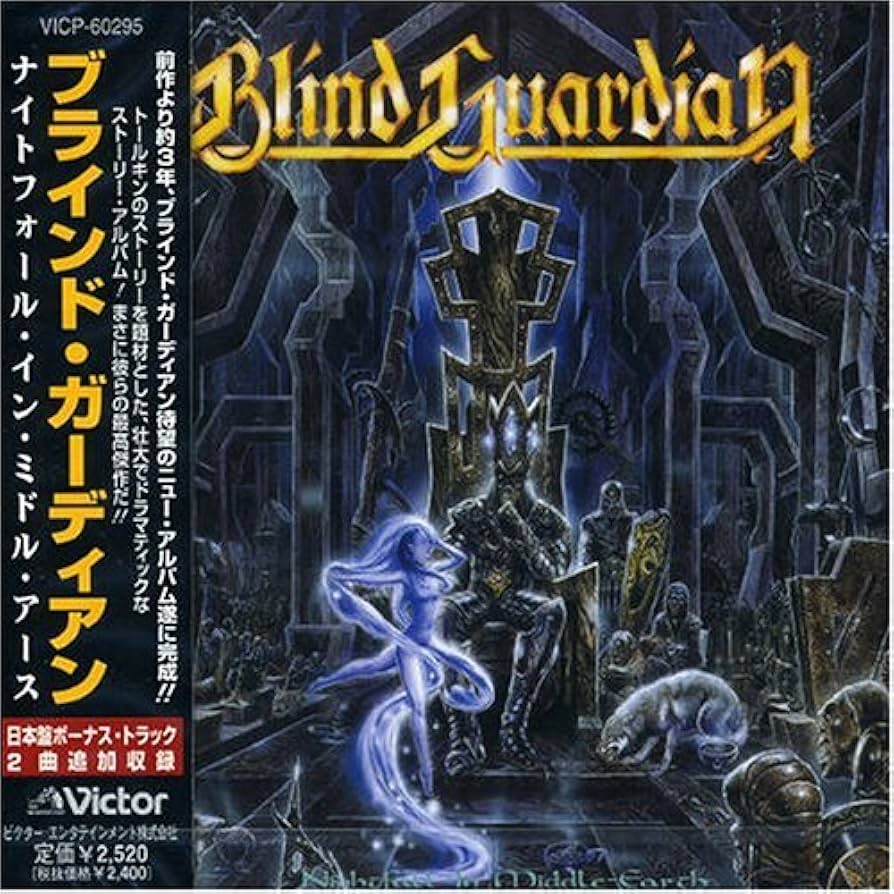 K5 未開封 ブラインド・ガーディアン/ナイトフォール・イン・ミドル・アース Amazon.co.jp: ナイトフォール・イン・ミドル・アース: ミュージック