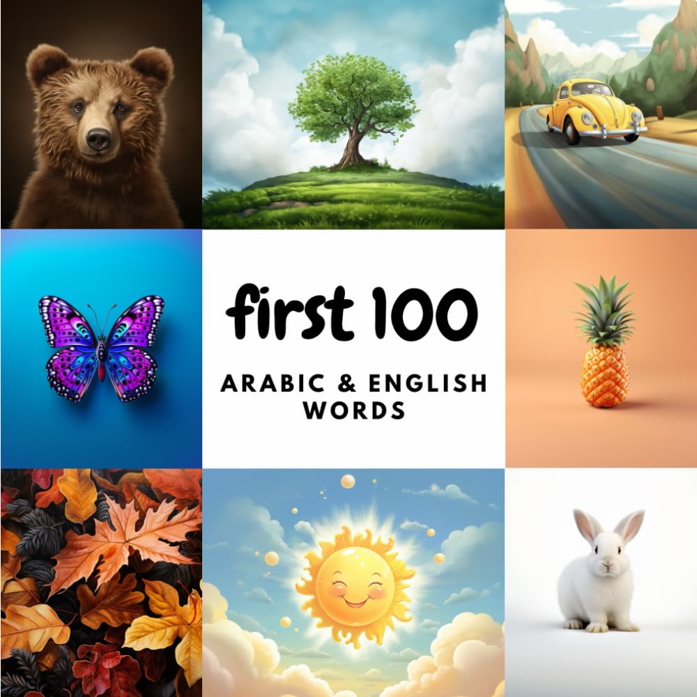 First 100 Arabic & English Words: 1 (Learn Arabic)