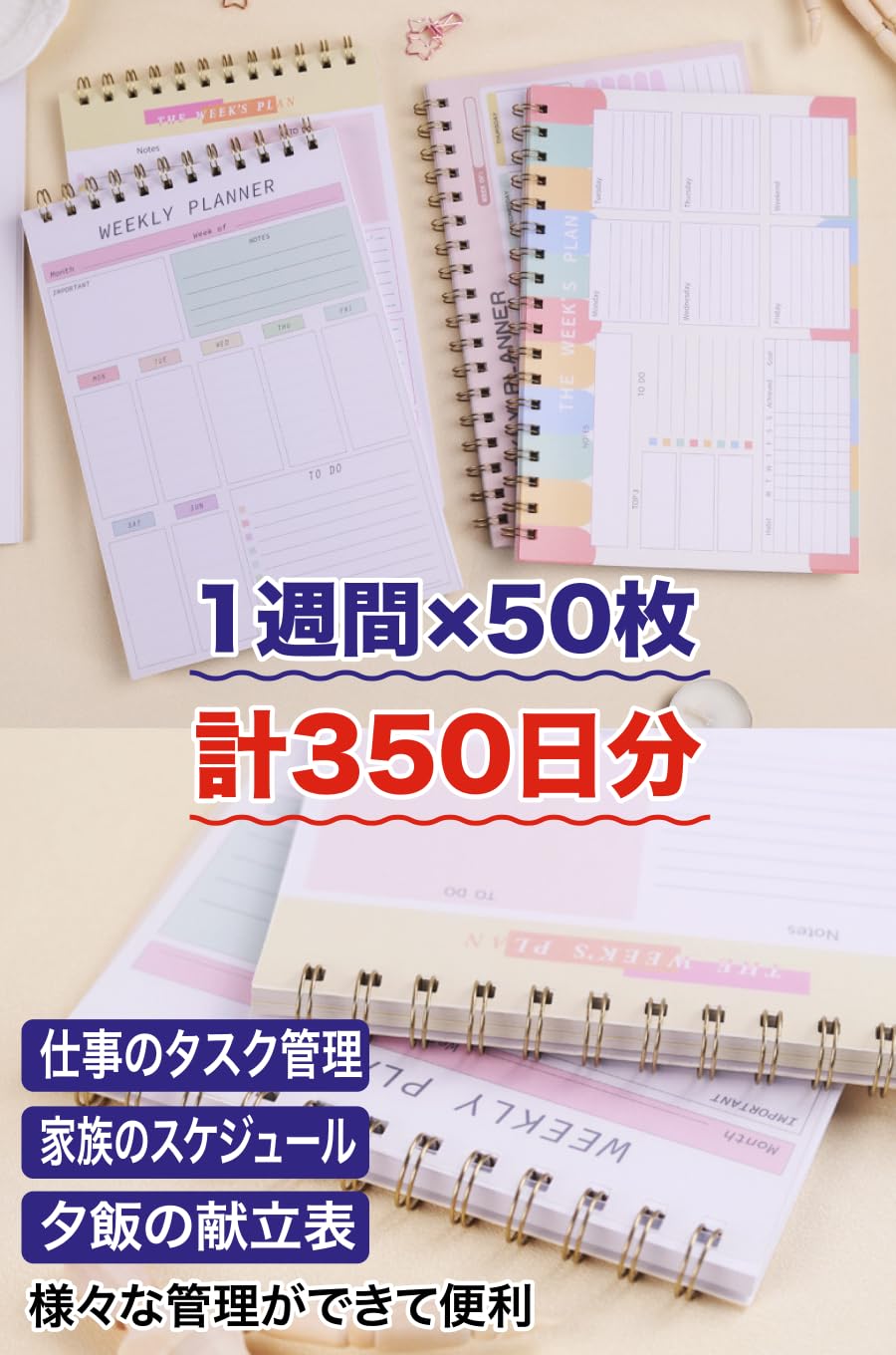 Amazon.co.jp: AllBright ToDoリスト スケジュール帳 メモ帳 タスク 