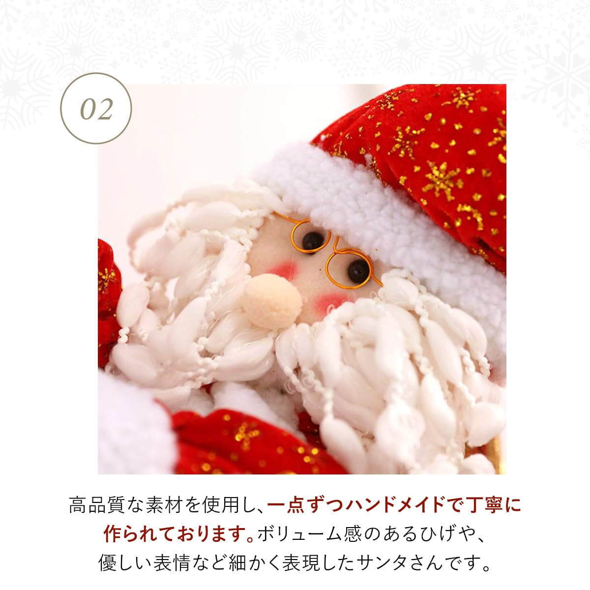 Amazon.co.jp: iikuru クリスマス 飾り サンタクロース 人形