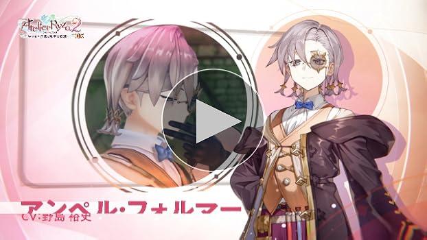 Amazon.co.jp: 【Switch】ライザのアトリエ~常闇の女王と秘密の