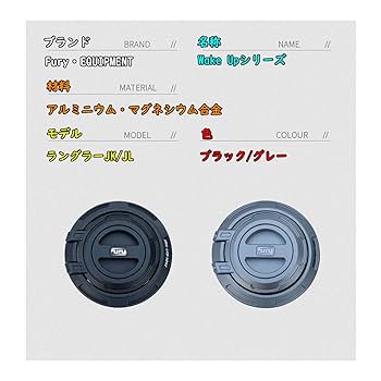 Amazon | 【Fury】Jeepラングラー 燃料タンクキャップ ガソリン