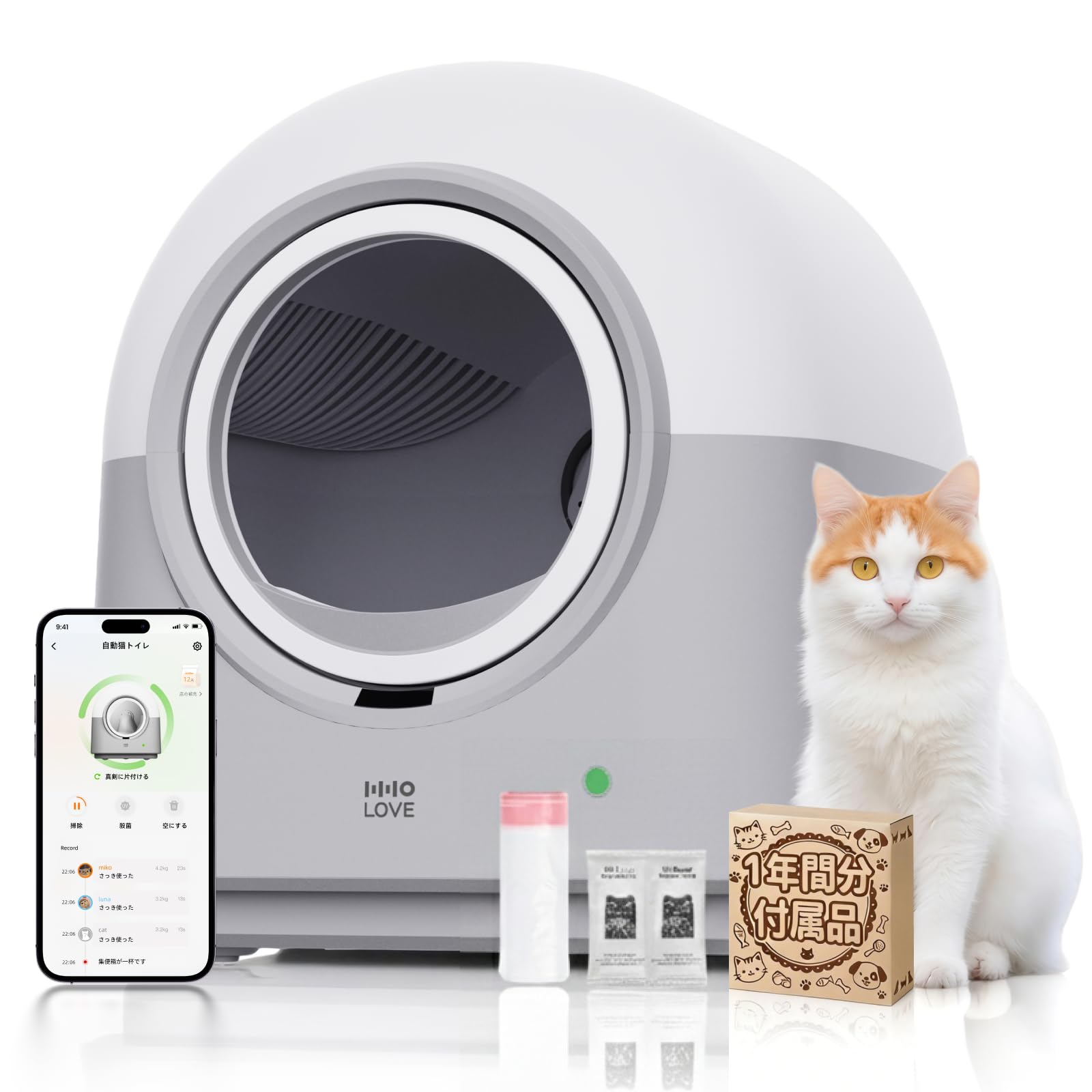 Amazon | 【HHOLOVE】猫 自動トイレ 全自動猫トイレ 猫トイレ 自動清掃