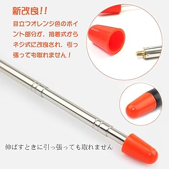 Amazon | SUNOR 指示棒 指し棒 伸縮 ロング ポインター 目立つ