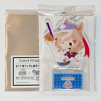 ウマ娘 きゃらドリ!! セイウンスカイ　ひな祭り アクリルスタンド ウマ娘セイウンスカイ きゃらドリ ひな祭り アクリルスタンド