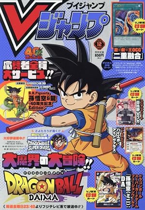 鳥山明 THE WORLD SPECIAL (愛蔵版コミックス) | 鳥山 明 |本