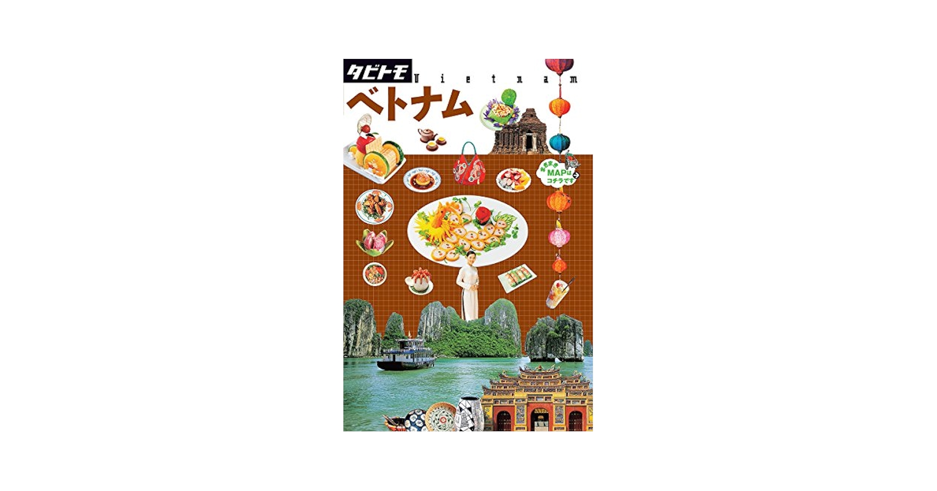 中古】 ビジネスガイドベトナム 新版/日本貿易振興機構/池部亮