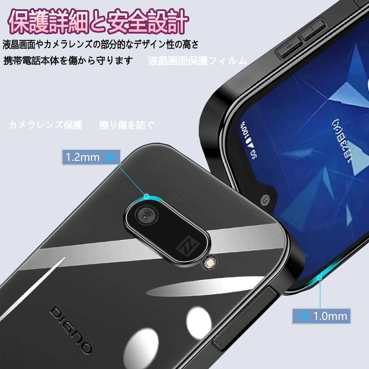 Amazon.co.jp: DIGNO BX3/BX3 Plus ケース クリア SX4/SX4 WiFi ケース