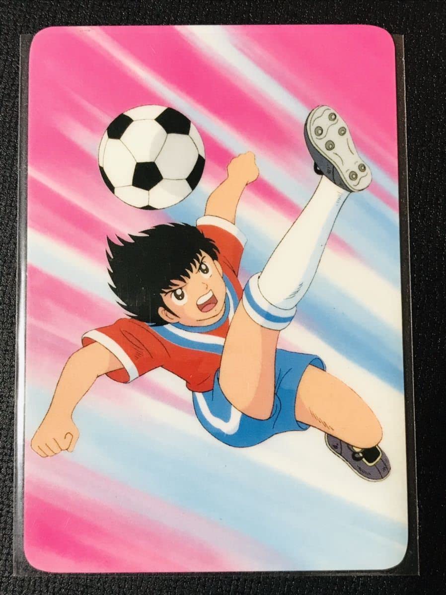 Amazon.co.jp: キャプテン翼 カードダス プラカード ラミネート
