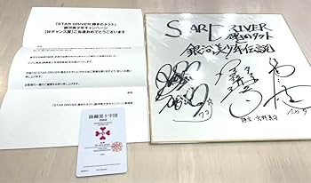 ロストディケイドサイン色紙 ロストディケイド、新キャラクター「クラメ＜百鬼画工＞(CV.めう