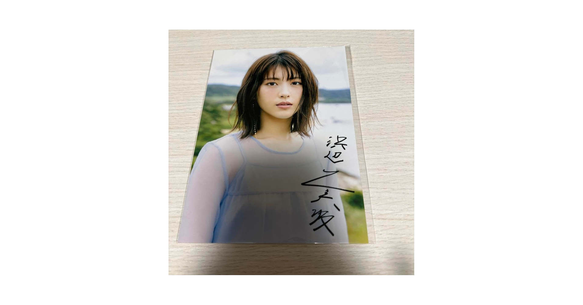Amazon.co.jp: 浜辺美波 豪華版写真集「20」特典 : おもちゃ