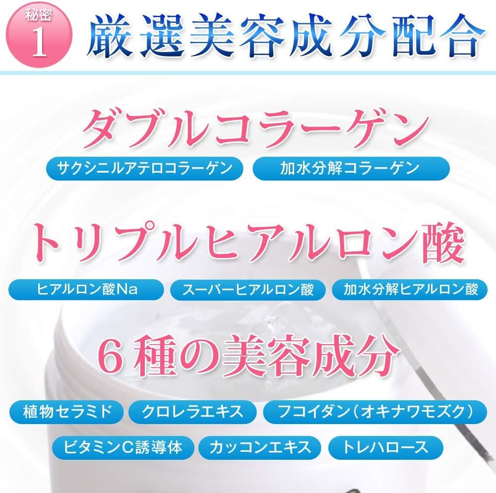 Amazon | アカラン エッセンシャルウォータージェル (詰め替え250g