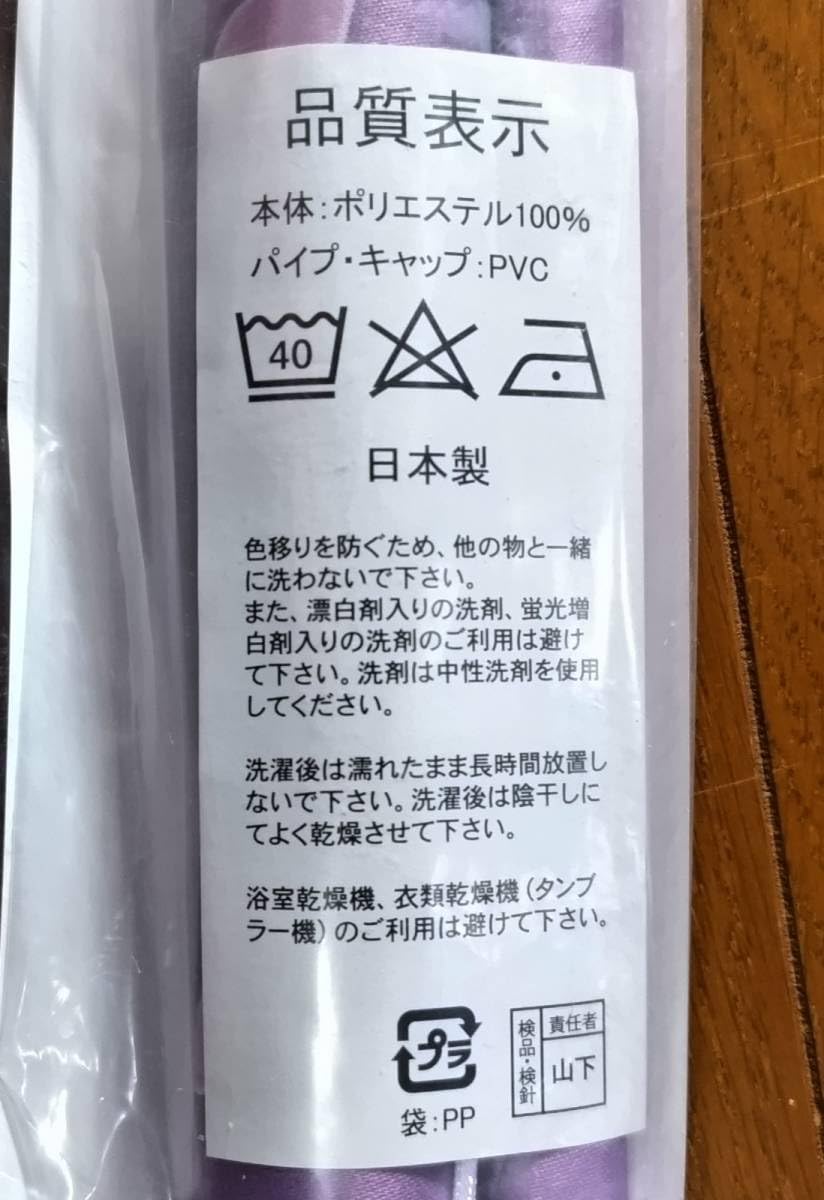 Amazon.co.jp: デリシャスパーティ プリキュア 等身大タペストリー