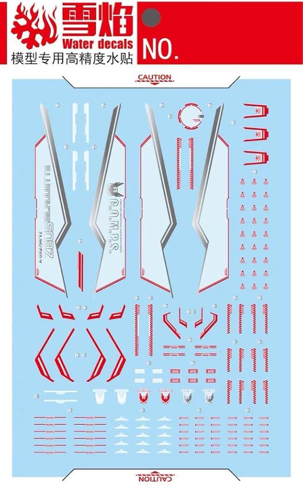 新品HG デスティニーガンダムSPECII ゼウスシルエット+デカール * Amazon.co.jp: HG デスティニー SpecII&ゼウスシルエット用水転式