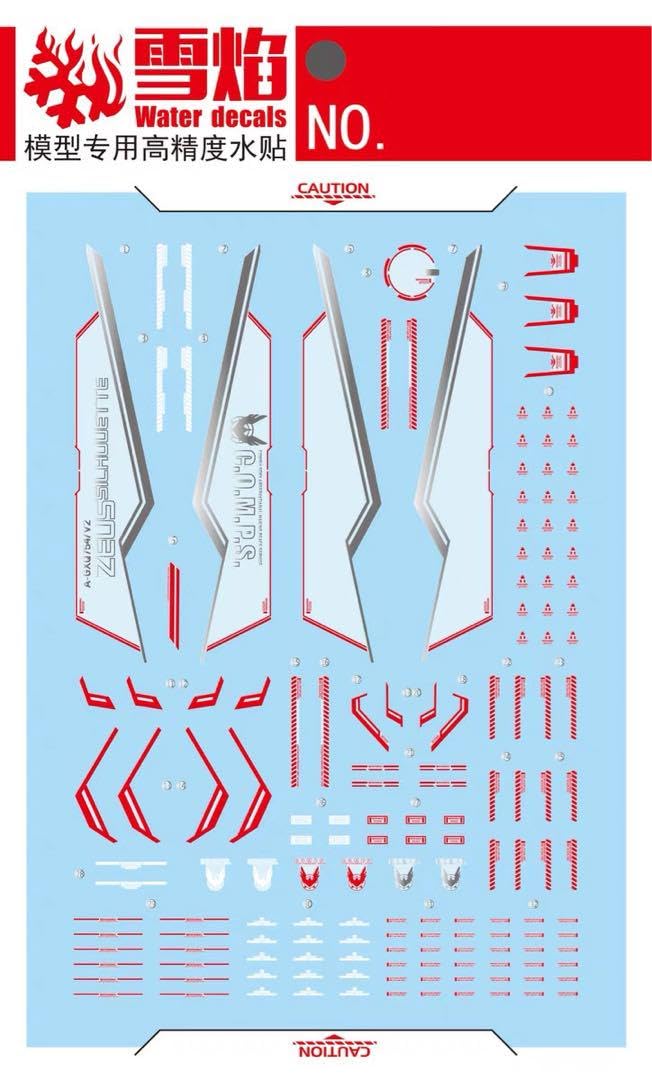 Amazon.co.jp: HG デスティニー SpecII&ゼウスシルエット用水転