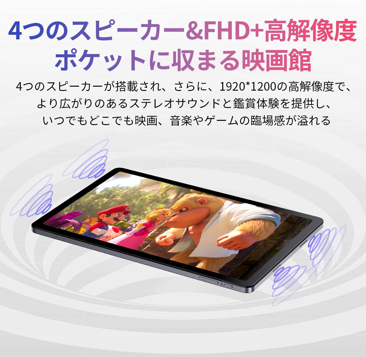 Amazon.co.jp: acer gadget e10 ETPad Android14 タブレット 10.95