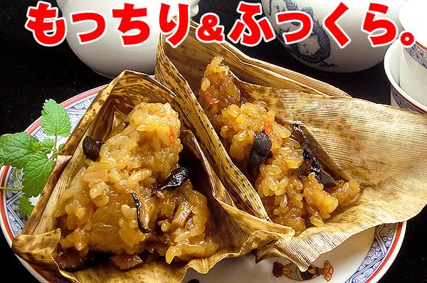 Amazon.co.jp: 【米久公式】中華ちまき 70g×10個 お取り寄せグルメ
