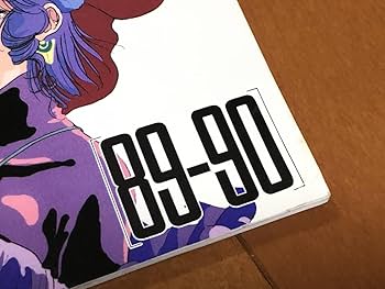 Amazon.co.jp: ゼネラルプロダクツ カタログ 89-90 GENERAL PRODUCTS