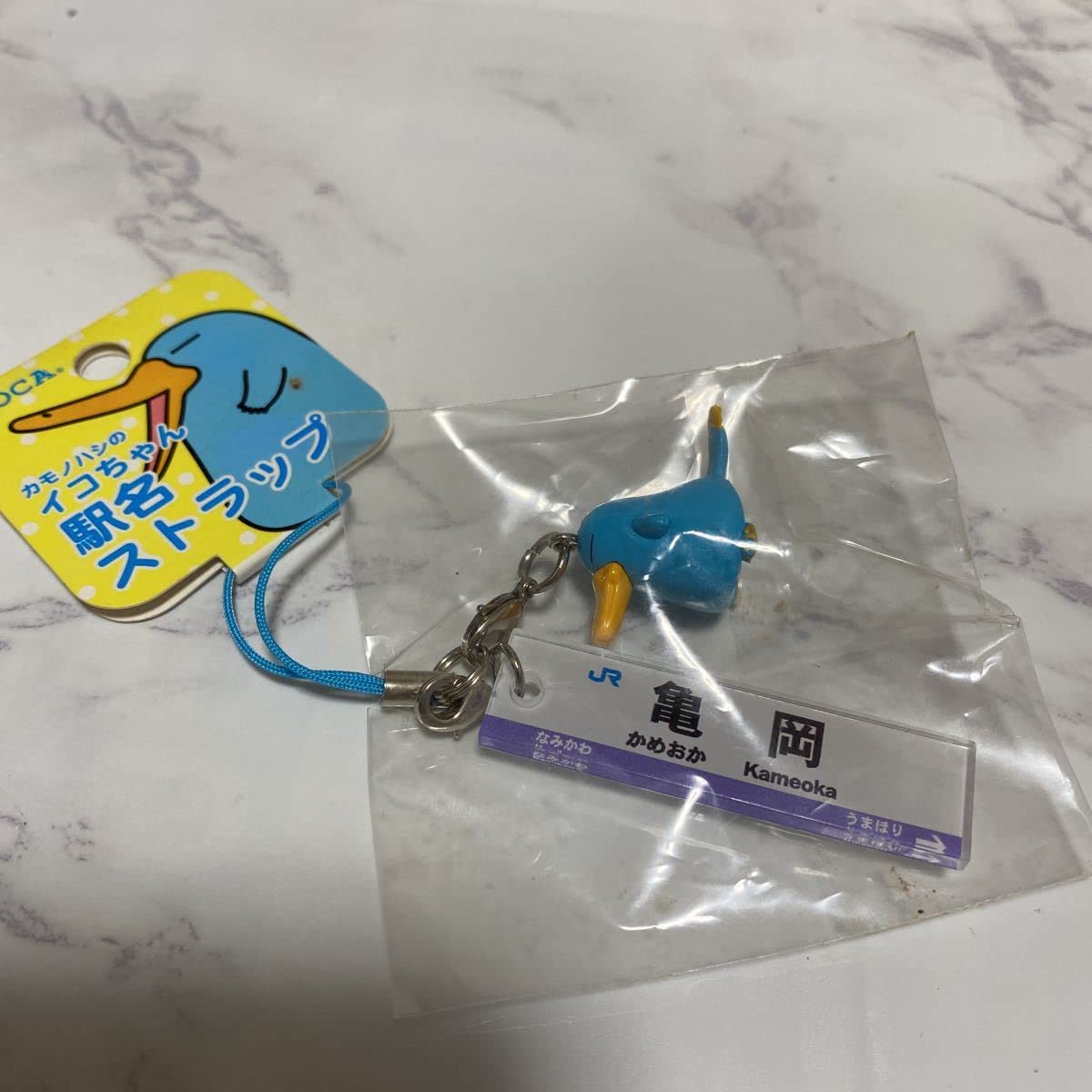 Amazon.co.jp: カモノハシのイコちゃん 駅名 ストラップ 亀岡駅