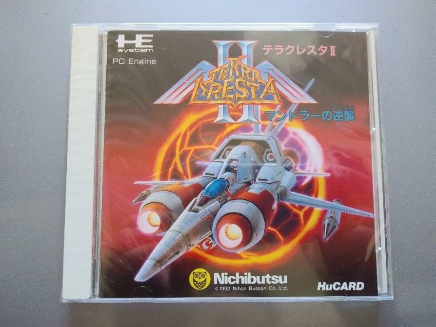 Amazon.co.jp: PCエンジン テラクレスタ2 マンドラーの逆襲 FC