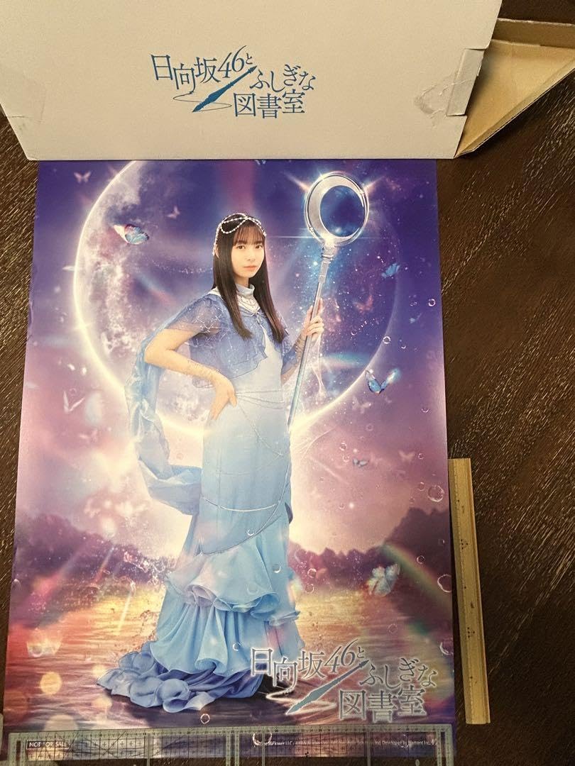 渡辺莉奈 直筆サイン、メッセージ入り ポスター 日向坂46 渡辺莉奈 LINE MUSIC サイン入りポスター 直筆 - メルカリ
