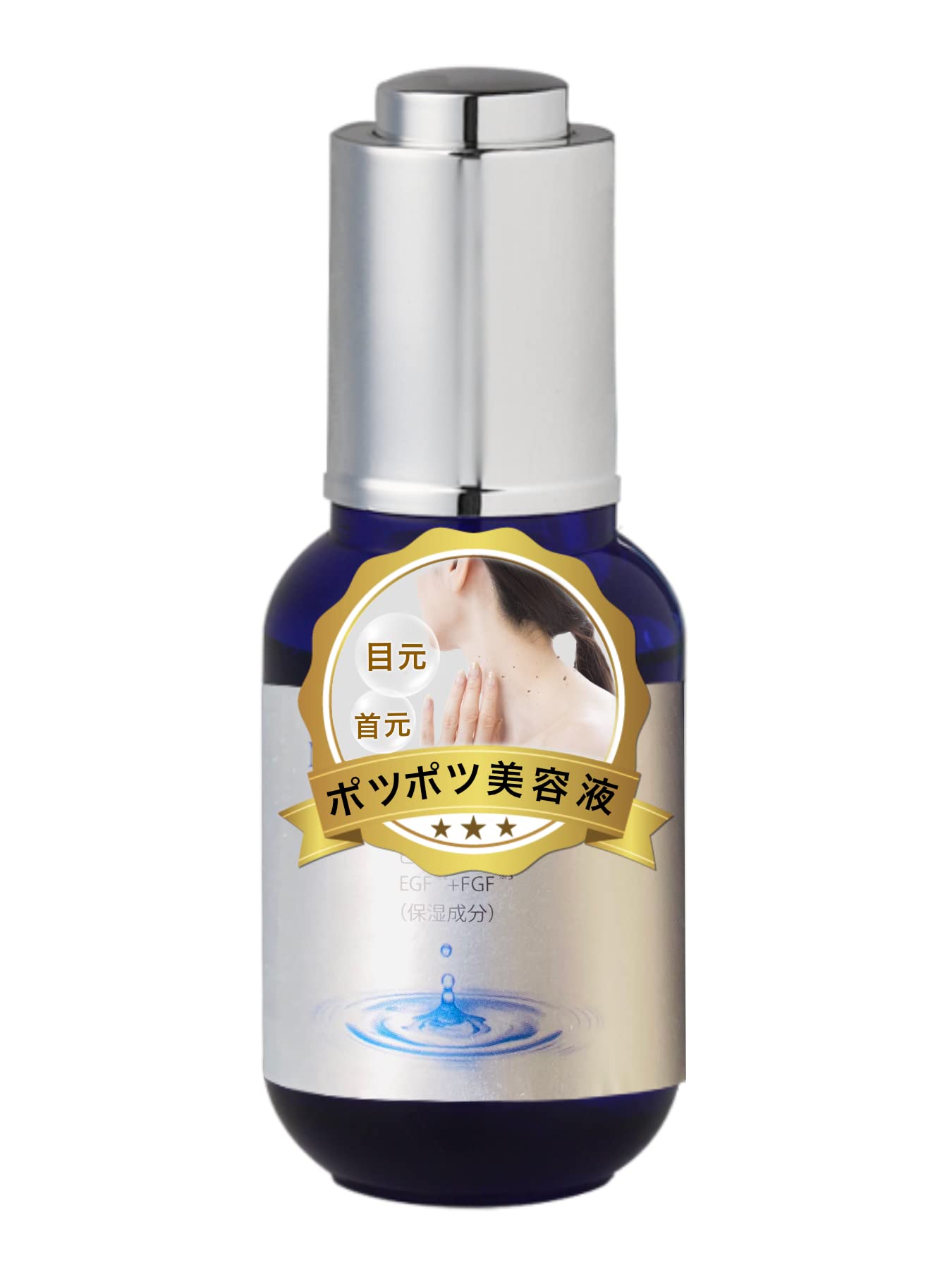 Amazon.co.jp: 内容量30g 国産ハトムギ使用 首元・目元のポツポツ