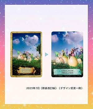 【未開封】ザ・マップ オラクルカード 未開封】ザ・マップ オラクルカード 未開封】ザ・マップ