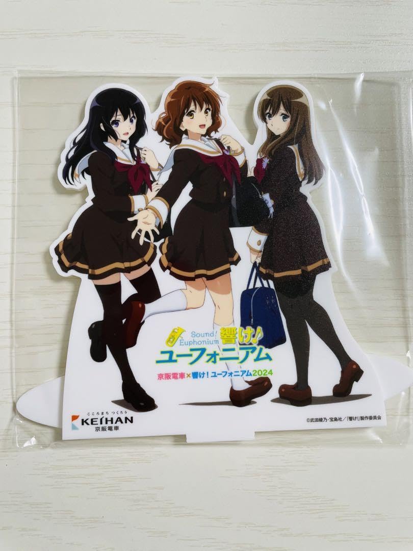 響け!ユーフォニアム 京阪電車2024 ミニチュアパネル Amazon.co.jp: 響けユーフォニアム 京阪電車 2024ミニチュア等身