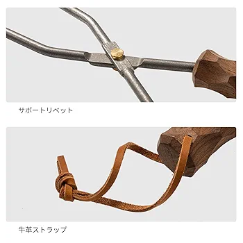 Amazon.co.jp: Thous Winds 薪ばさみ 炭ばさみ ファイヤー
