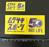 ムラサキスポーツ80sステッカー 61NS9BkEtkL._AC_SY200_QL15_.jpg