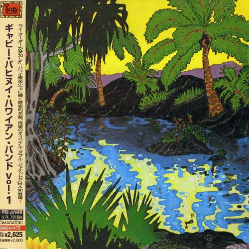 Gabby Pahinui Hawaiian Band 1