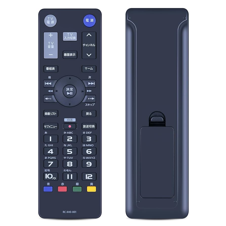 アイオーデータのテレビリモコン Amazon | テレビリモコン RC-X40-001 for IO DATAリモコン