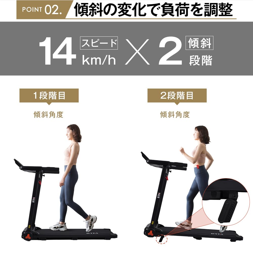 Amazon | ルームランナー 家庭用 電動 ワイド走行面42×115cm | 耐荷重