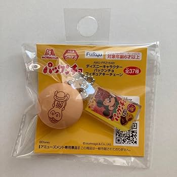 パックンチョ　キーホルダー12個 Disney 森永製菓 パックンチョ ミニチュアチャーム｜ガシャポン