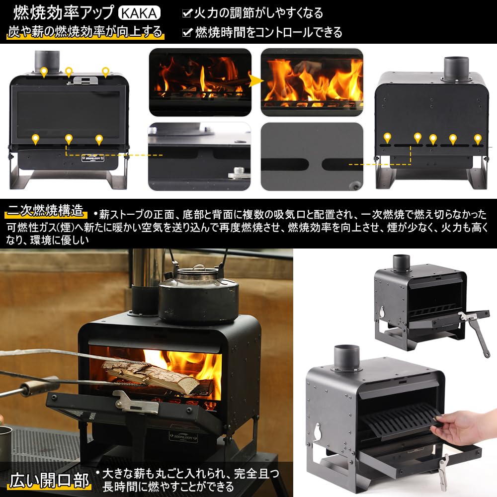 新品 新作 Soomloom スームルーム 薪ストーブ KAKAキャンプ 黒 Amazon.co.jp: Soomloom薪ストーブKAKA真っ黒キャンプ暖炉