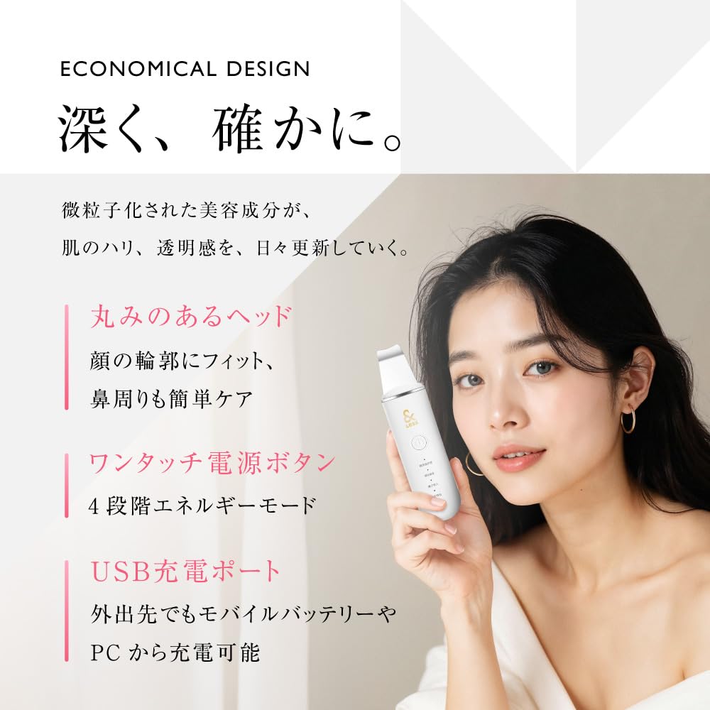 Amazon.co.jp: 【1台4役 ピーリング 美顔器 防水】&Less 日本製